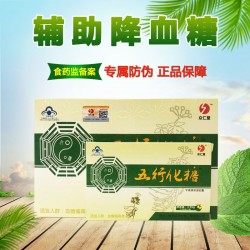 五行化糖胶囊招商厂家