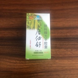 糖必舒胶囊厂家直销