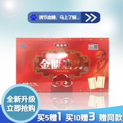 金匮糖方胶囊产品实拍