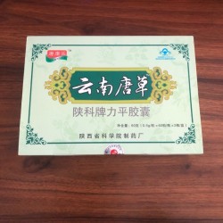 云南糖草胶囊产品实拍